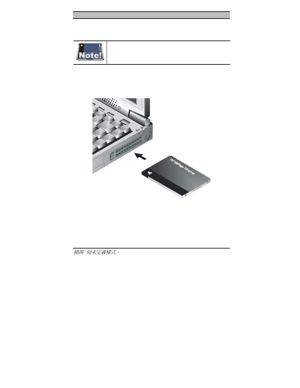 Inserting the ethernet card | TRENDnet 10/100 Mbps Ethernet Card PF-16 PCMCIA User Manual | Page 7 / 39