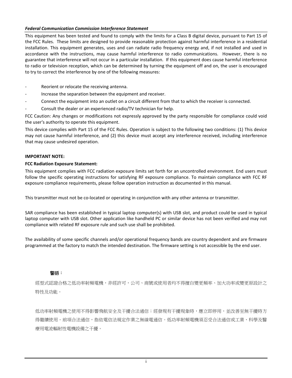 TRENDnet NSPEED TEW-649UB User Manual | Page 2 / 32
