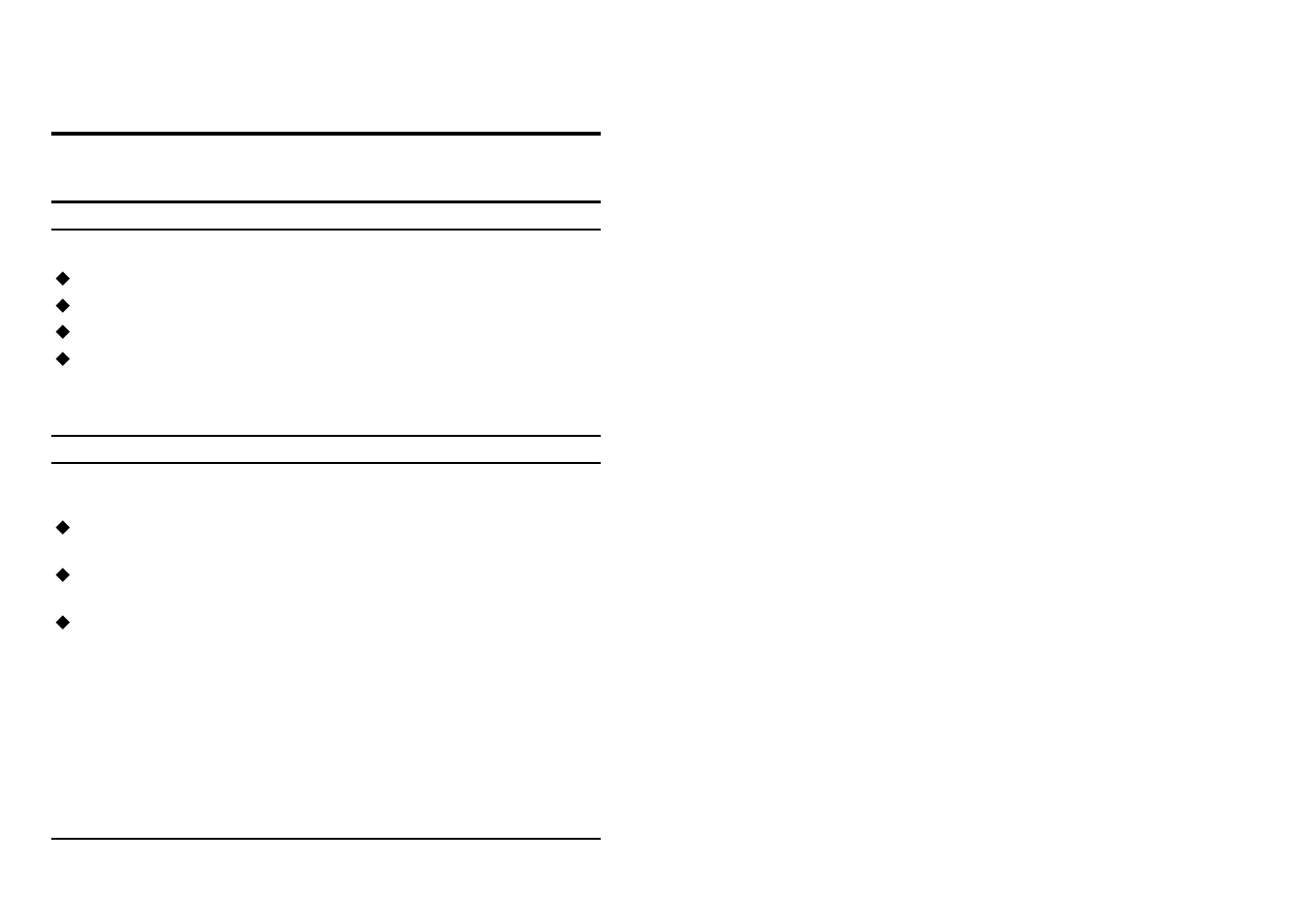 TRENDnet TW100 S4W1CA User Manual | Page 5 / 21