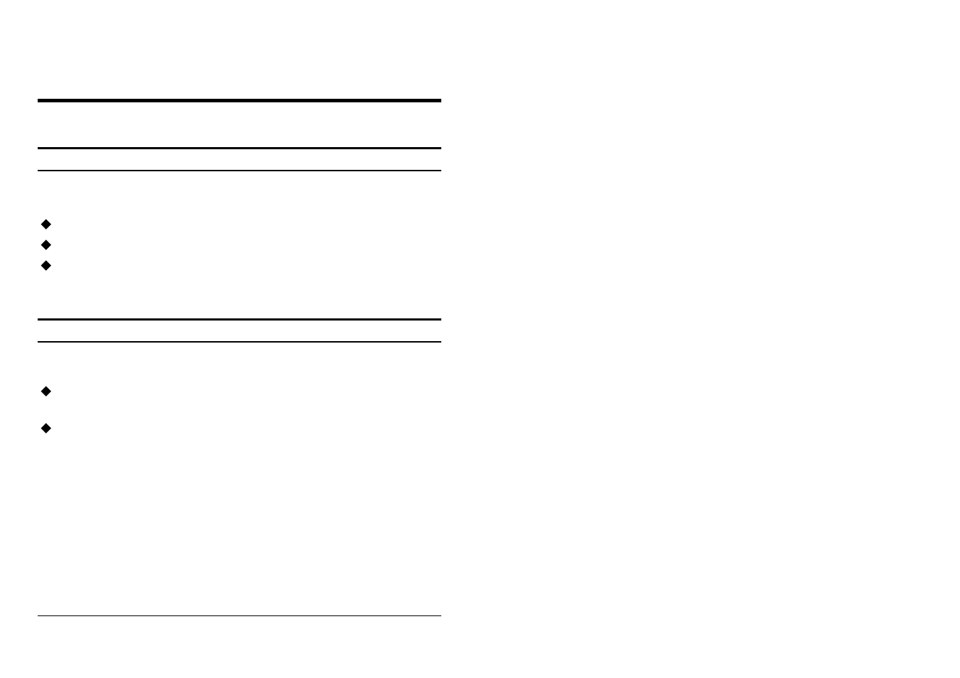 TRENDnet TEW-423PI User Manual | Page 5 / 18