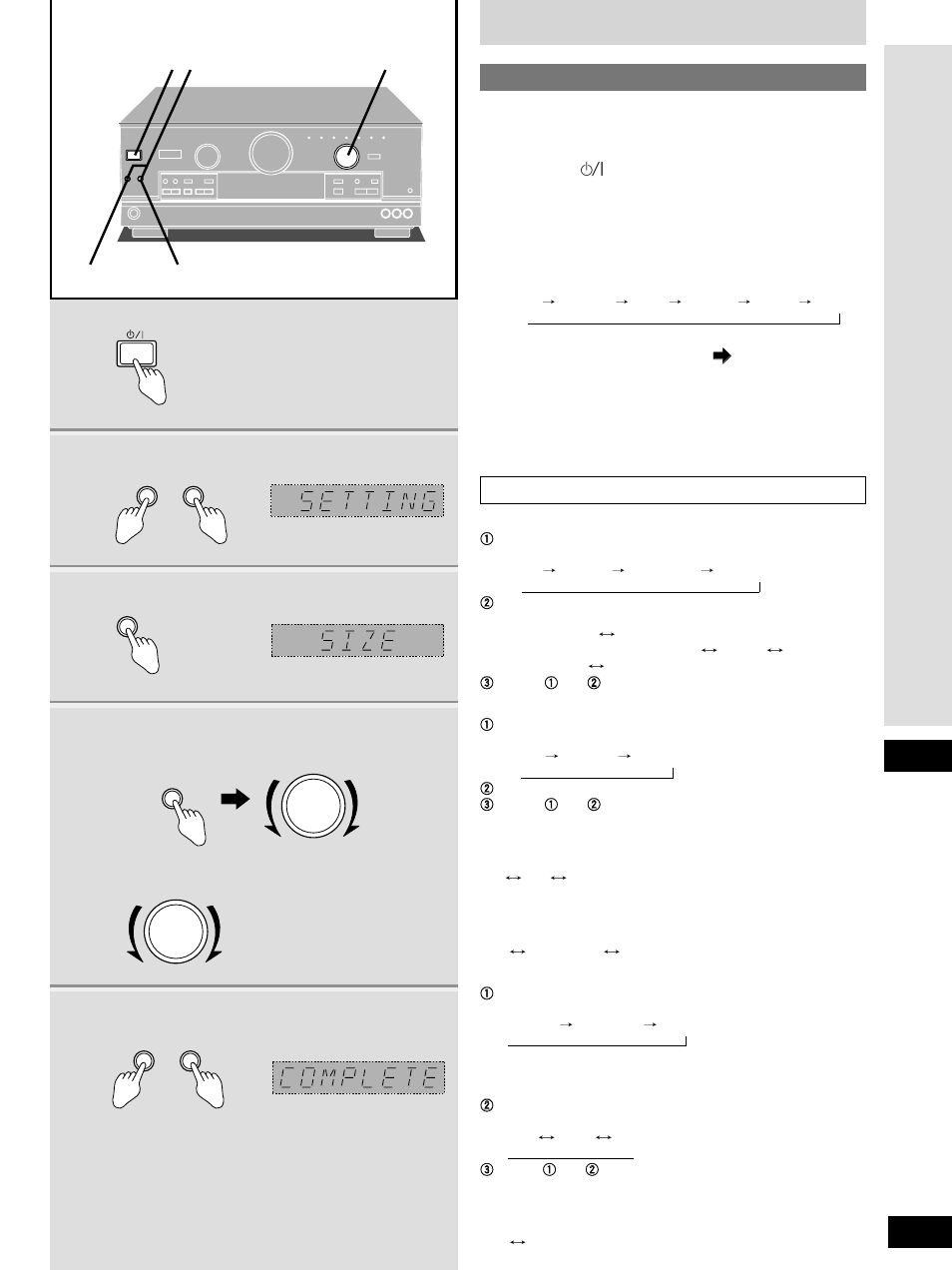 Preparations, Press [ 8, Press [a] and [b] at the same time | Press [a] to select the item you want to change, Change the settings ( a a below), Basic steps | Technics SA-DX1050 User Manual | Page 13 / 32