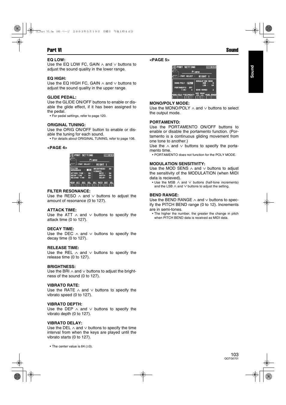 Part vi sound | Technics SX-PR54/M User Manual | Page 103 / 144