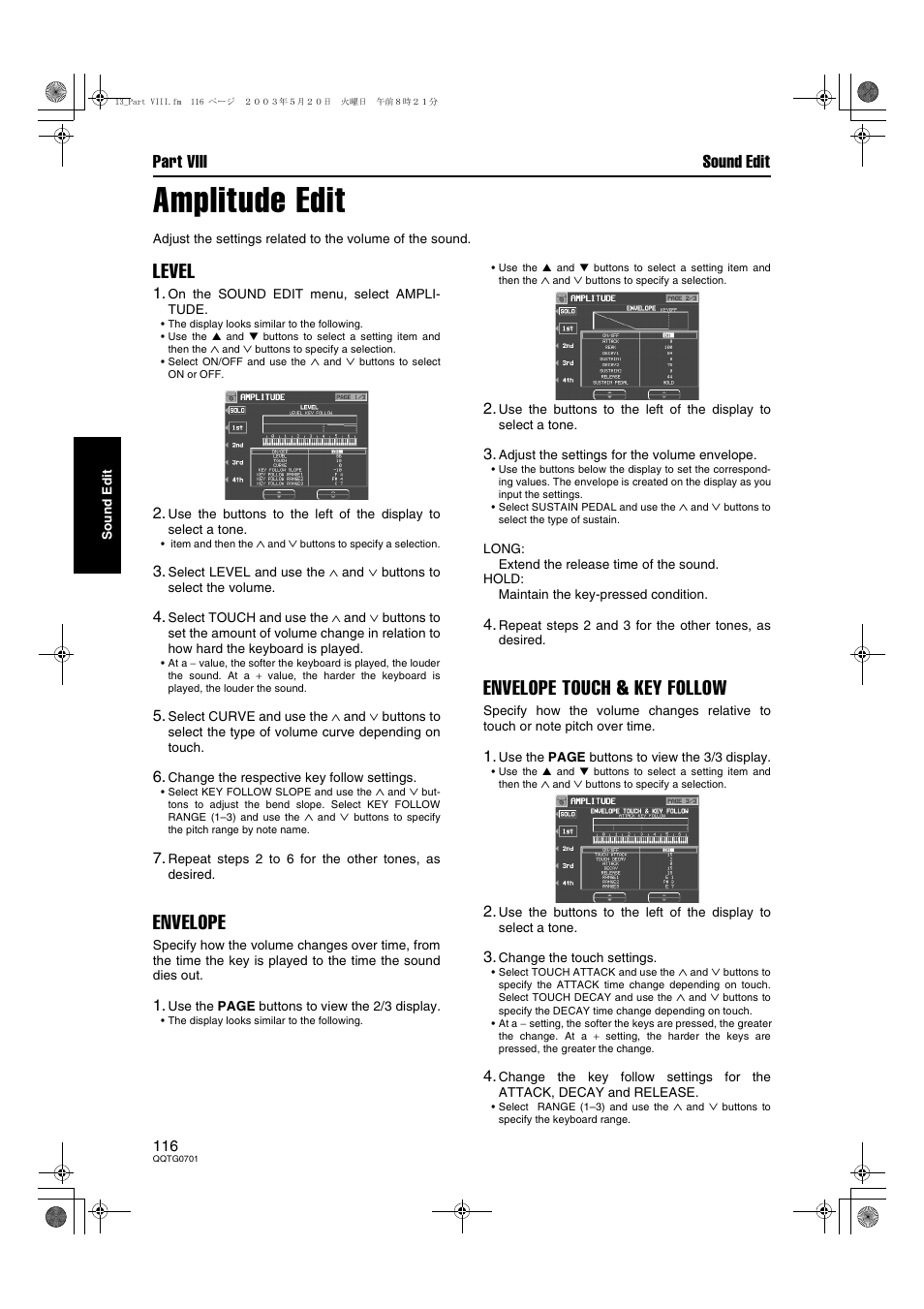 Amplitude edit, Level, Envelope | Envelope touch & key follow, Part viii sound edit | Technics SX-PR54/M User Manual | Page 116 / 144