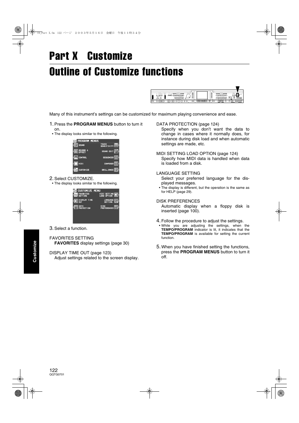 Part x customize, Part x customize outline of customize functions | Technics SX-PR54/M User Manual | Page 122 / 144