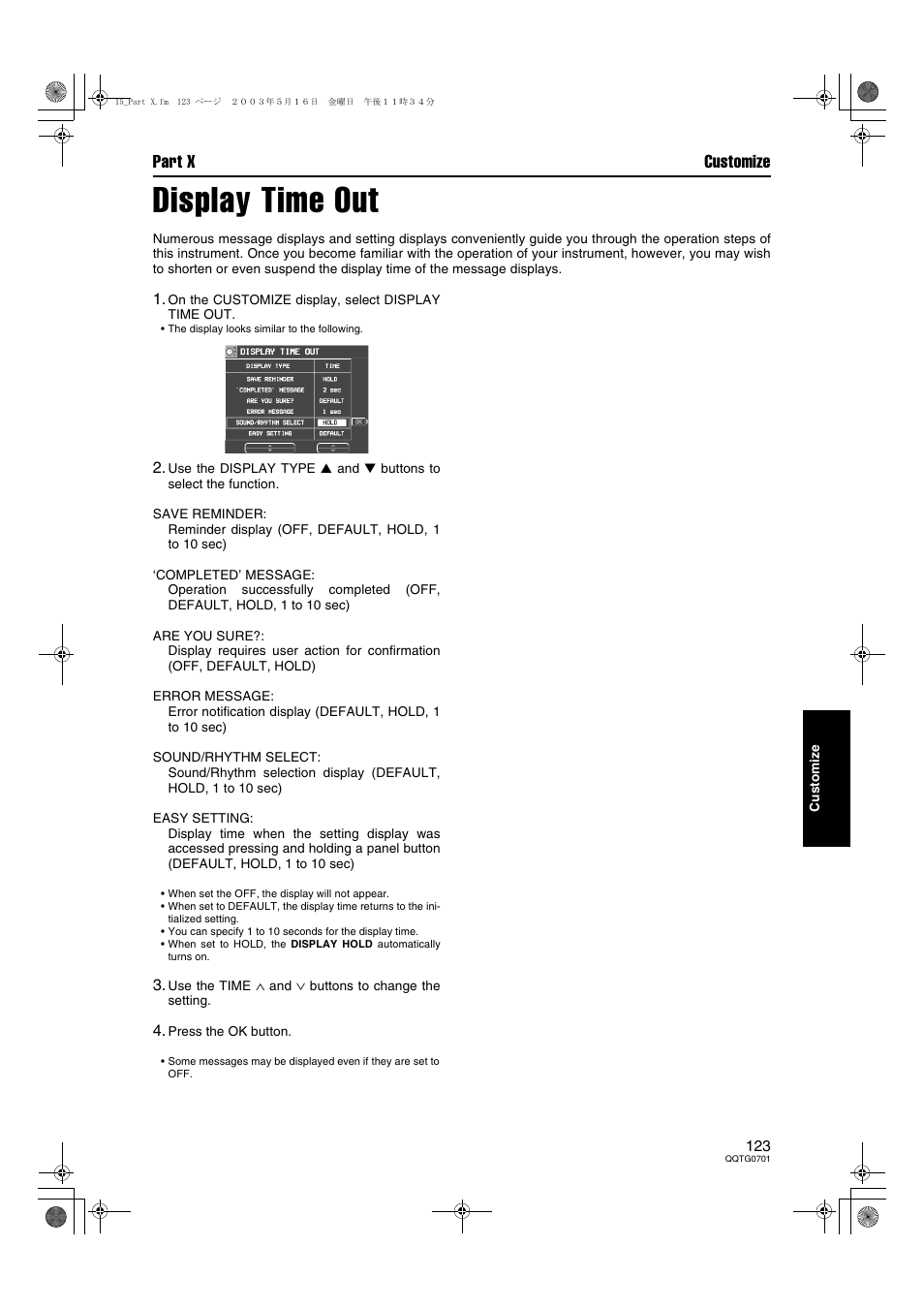 Display time out, Part x customize | Technics SX-PR54/M User Manual | Page 123 / 144