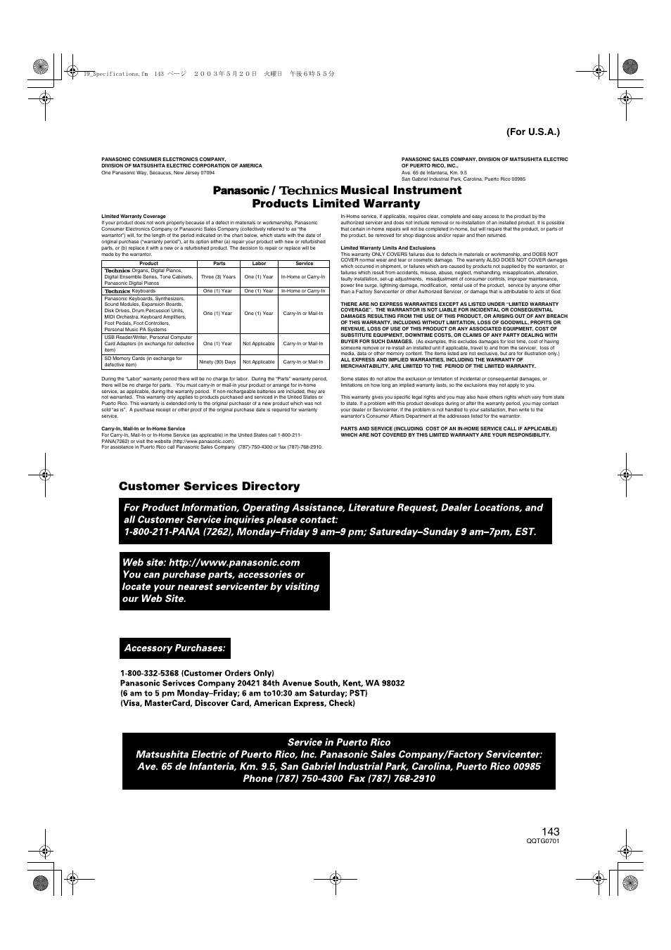 Customer services directory, Musical instrument products limited warranty, For u.s.a.) | Technics SX-PR54/M User Manual | Page 143 / 144