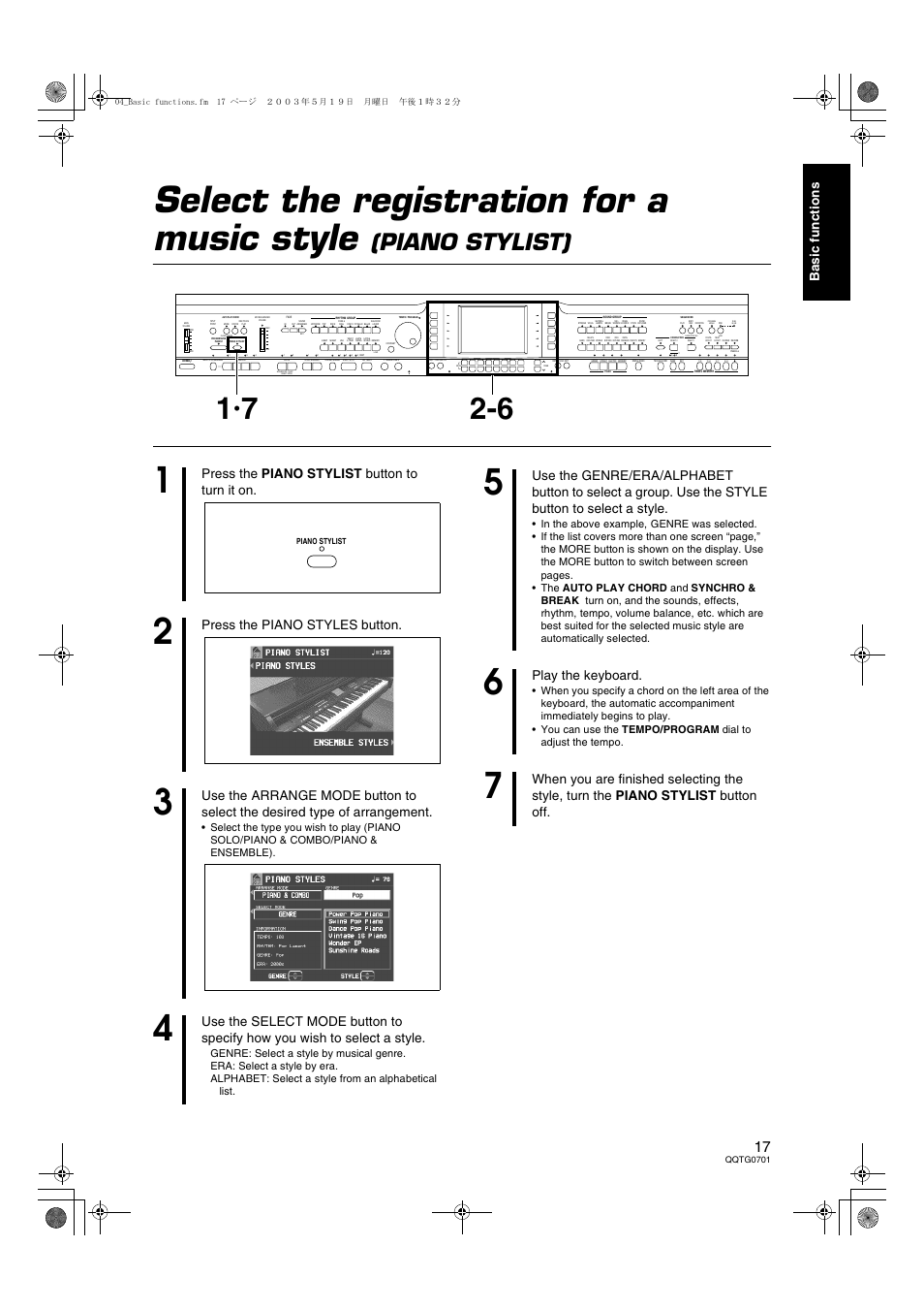 Select the registration for a music style, Piano stylist), Ba si c fun c ti on s | Press the piano stylist button to turn it on, Press the piano styles button, Play the keyboard | Technics SX-PR54/M User Manual | Page 17 / 144