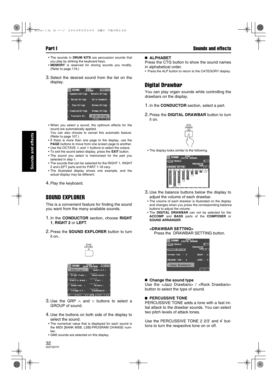 Sound explorer, Digital drawbar, Part i sounds and effects | Technics SX-PR54/M User Manual | Page 32 / 144