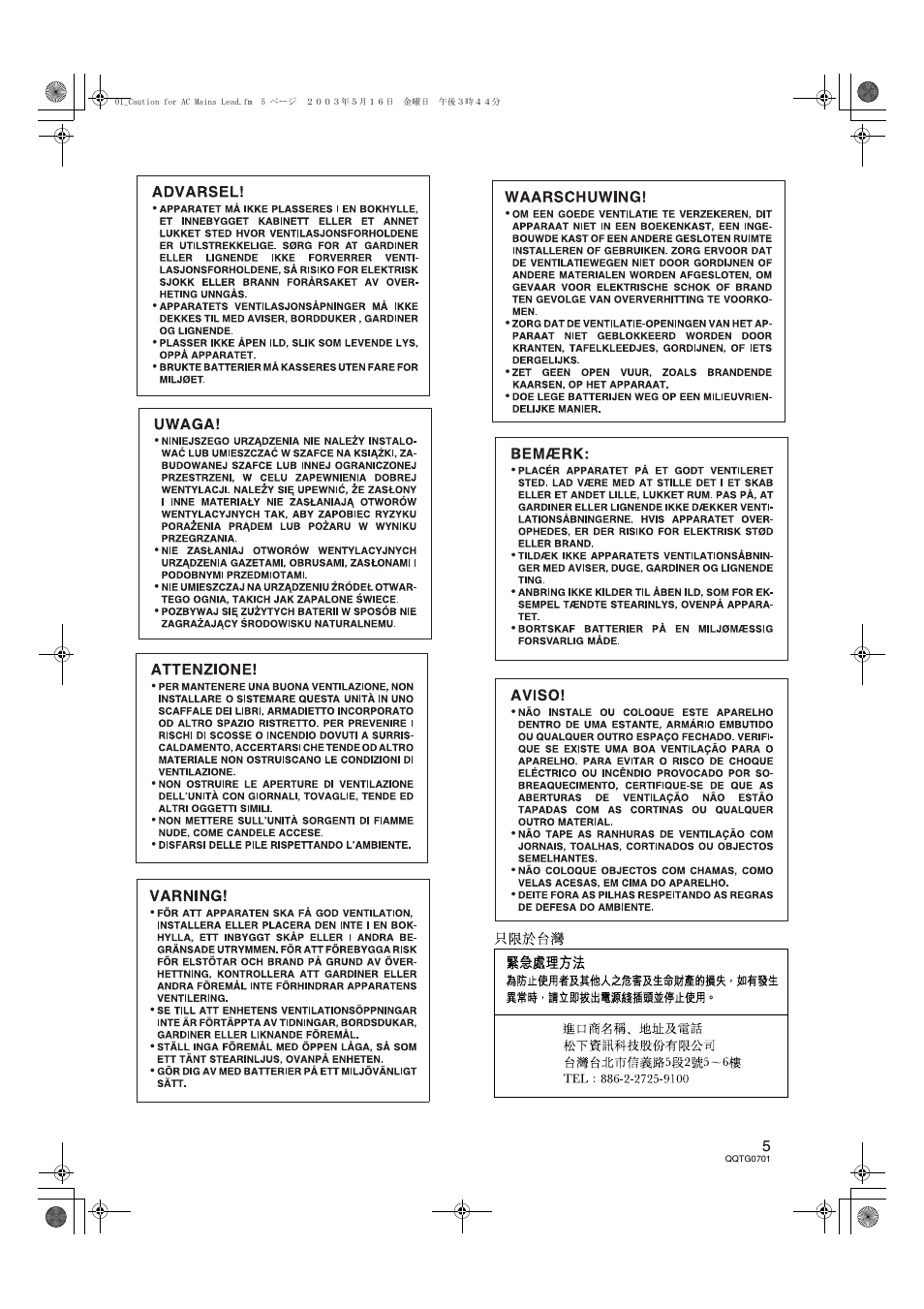 Technics SX-PR54/M User Manual | Page 5 / 144