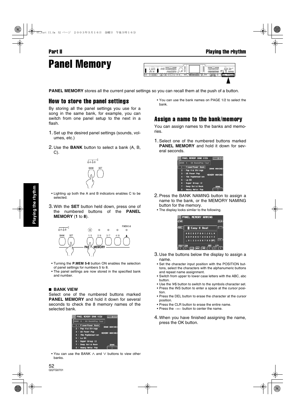 How to store the panel settings, Part ii playing the rhythm | Technics SX-PR54/M User Manual | Page 52 / 144