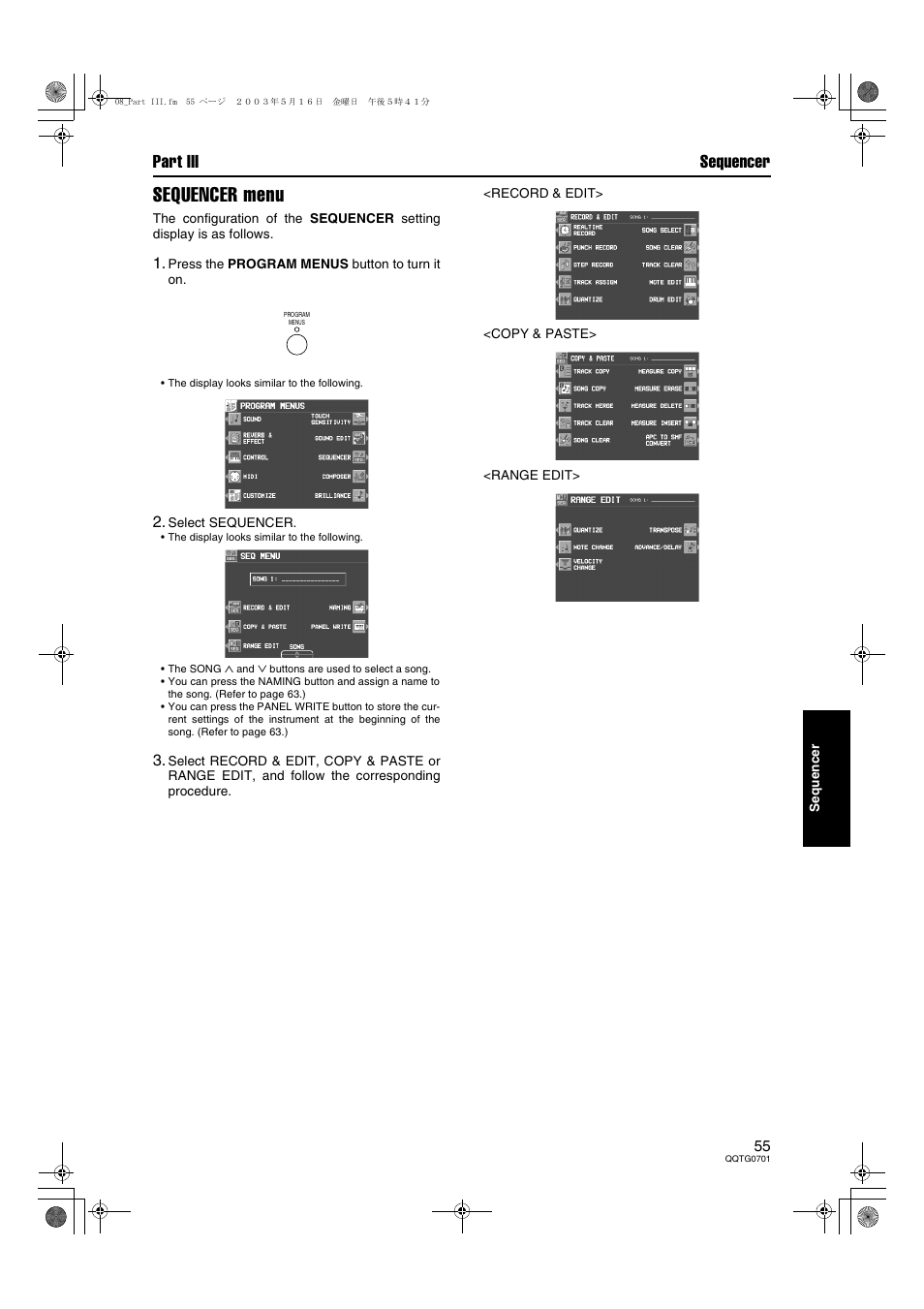 Sequencer menu, Part iii sequencer | Technics SX-PR54/M User Manual | Page 55 / 144