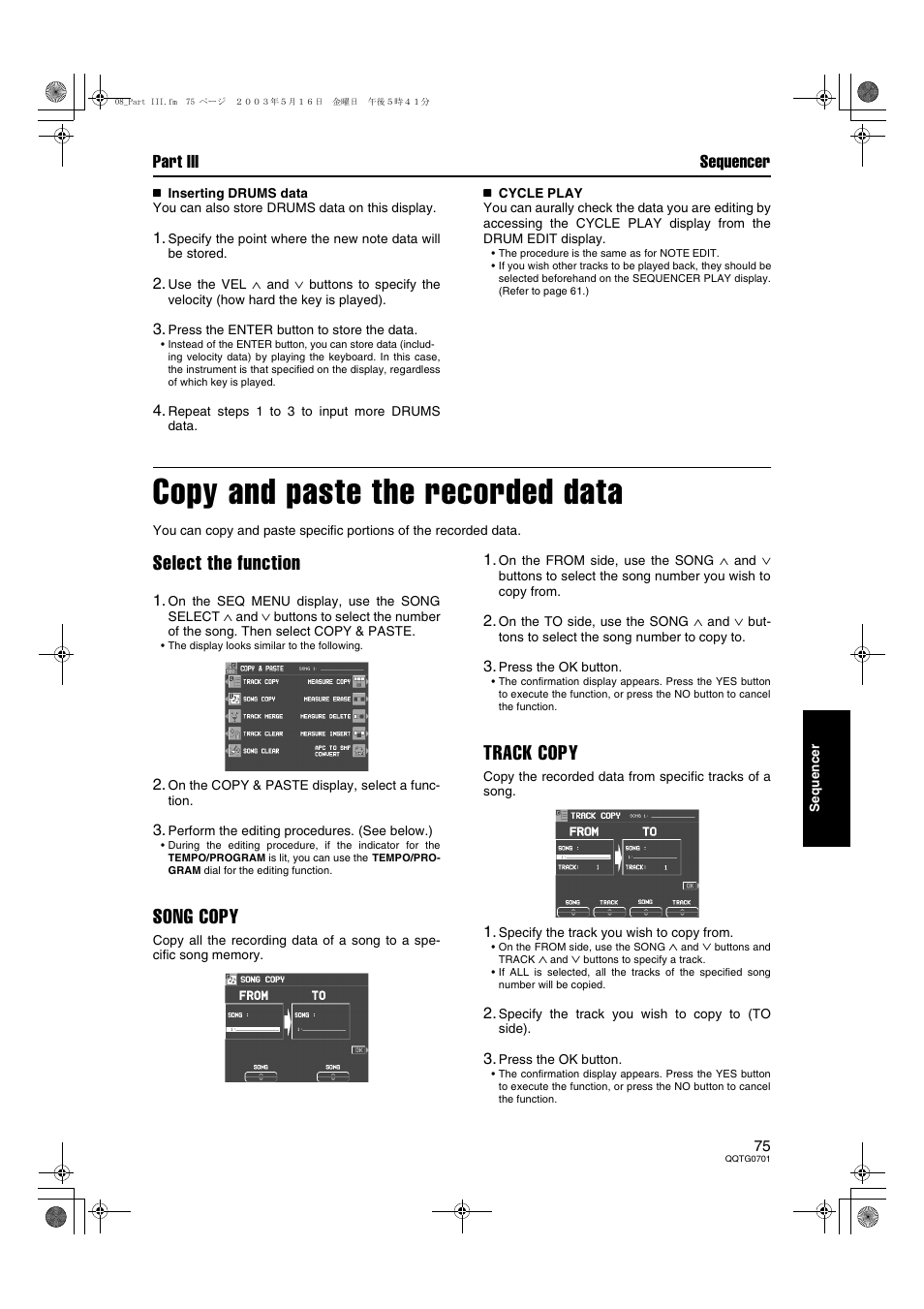 Copy and paste the recorded data, Select the function, Song copy | Track copy, Part iii sequencer | Technics SX-PR54/M User Manual | Page 75 / 144