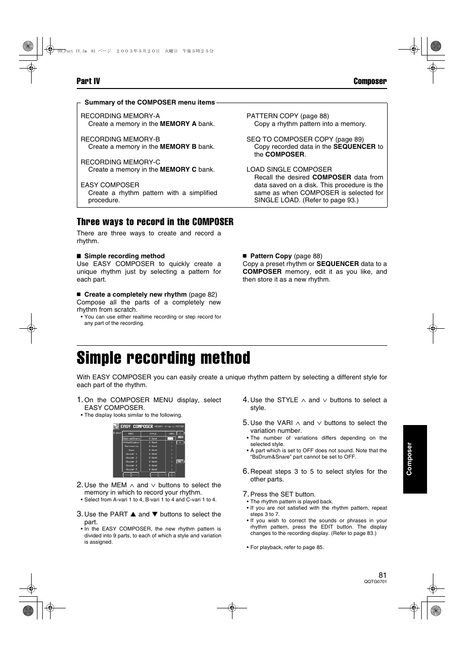 Simple recording method, Three ways to record in the composer, Part iv composer | Technics SX-PR54/M User Manual | Page 81 / 144