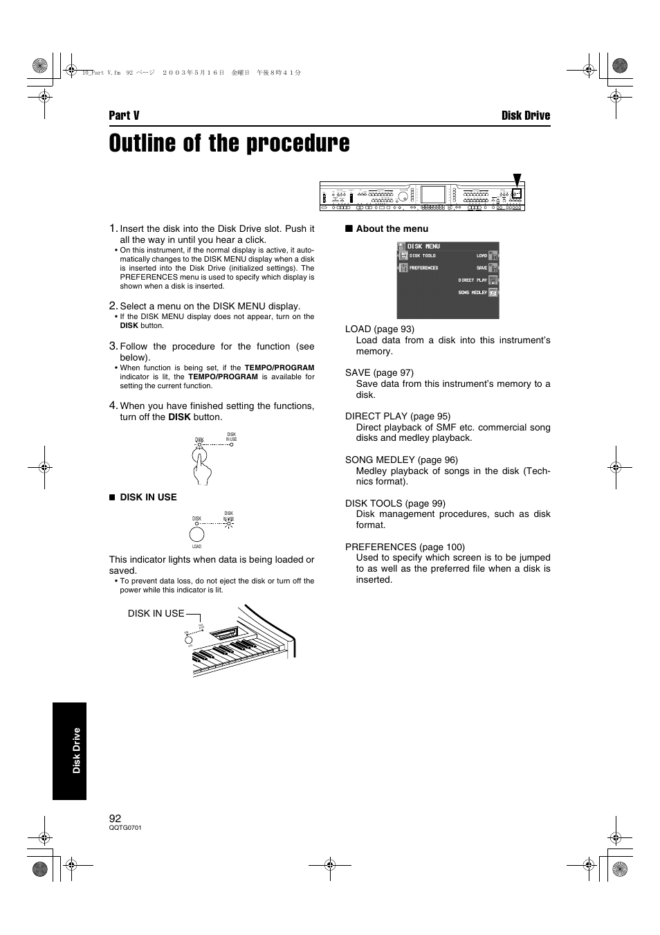 Outline of the procedure, Part v disk drive | Technics SX-PR54/M User Manual | Page 92 / 144