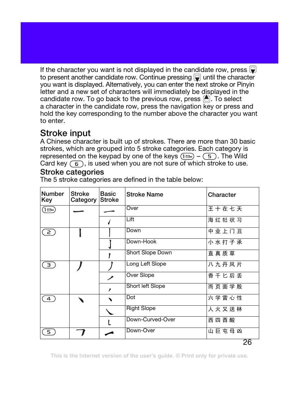 Stroke input, Stroke categories | Tannoy T303C User Manual | Page 26 / 42