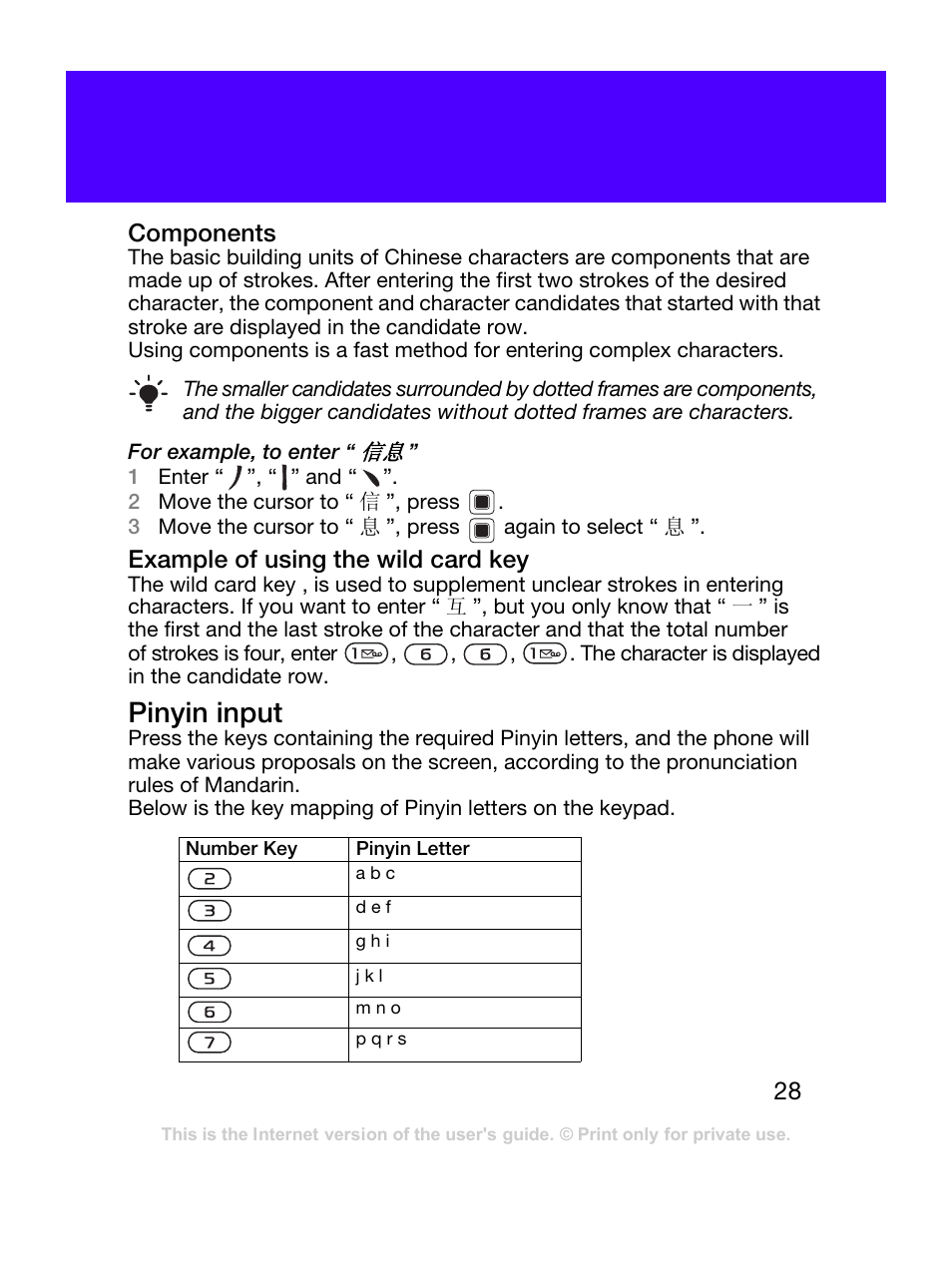 Pinyin input | Tannoy T303C User Manual | Page 28 / 42