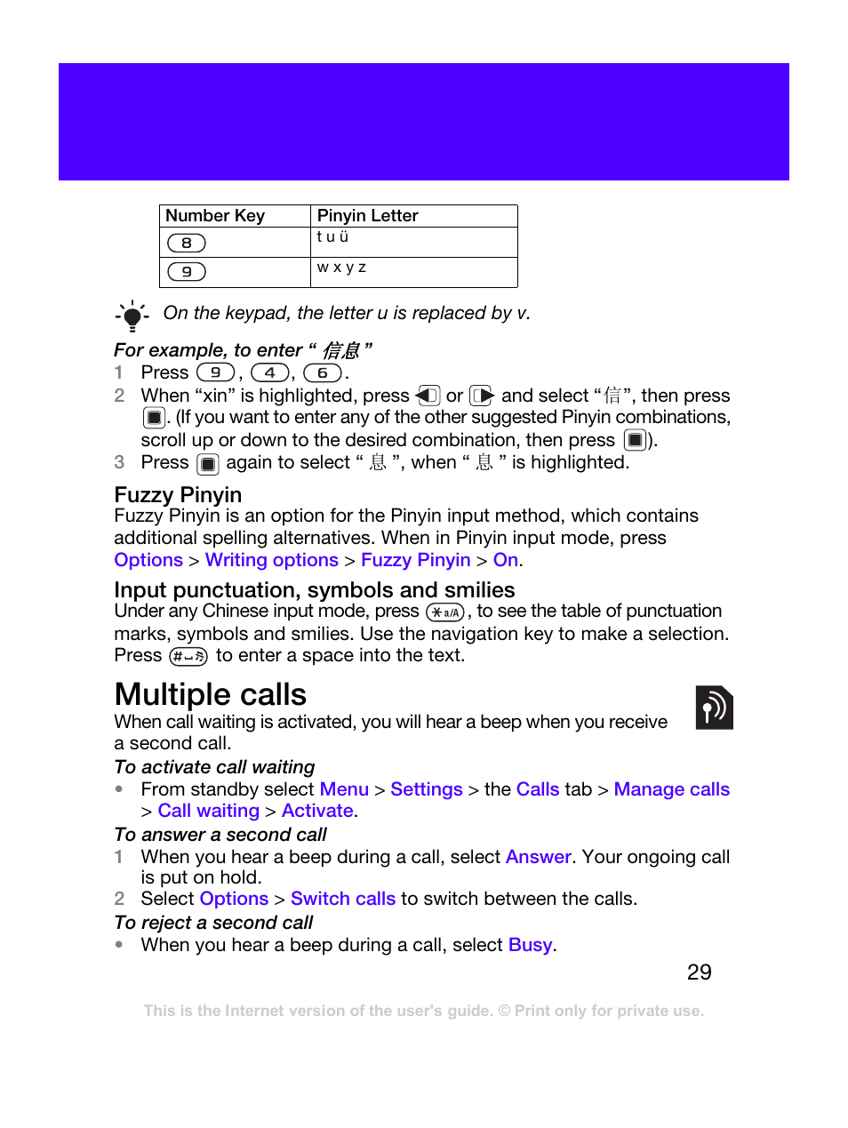 Multiple calls | Tannoy T303C User Manual | Page 29 / 42
