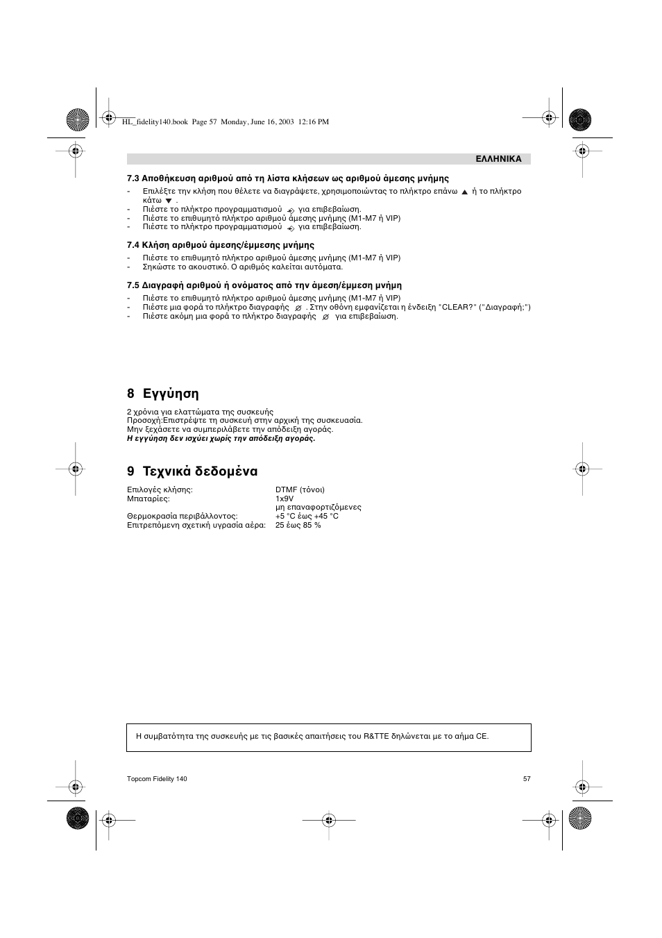 8 εγγύηση, 9 τε νικά δεδ µένα | Topcom FIDELITY 140 User Manual | Page 57 / 60