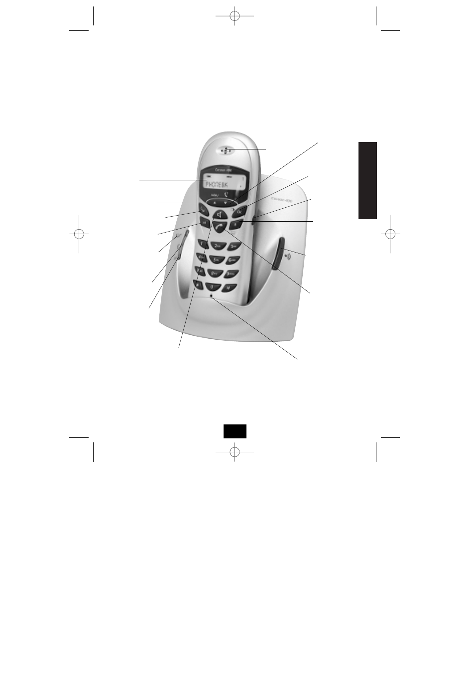 Topcom COCOON 400 User Manual | Page 35 / 117