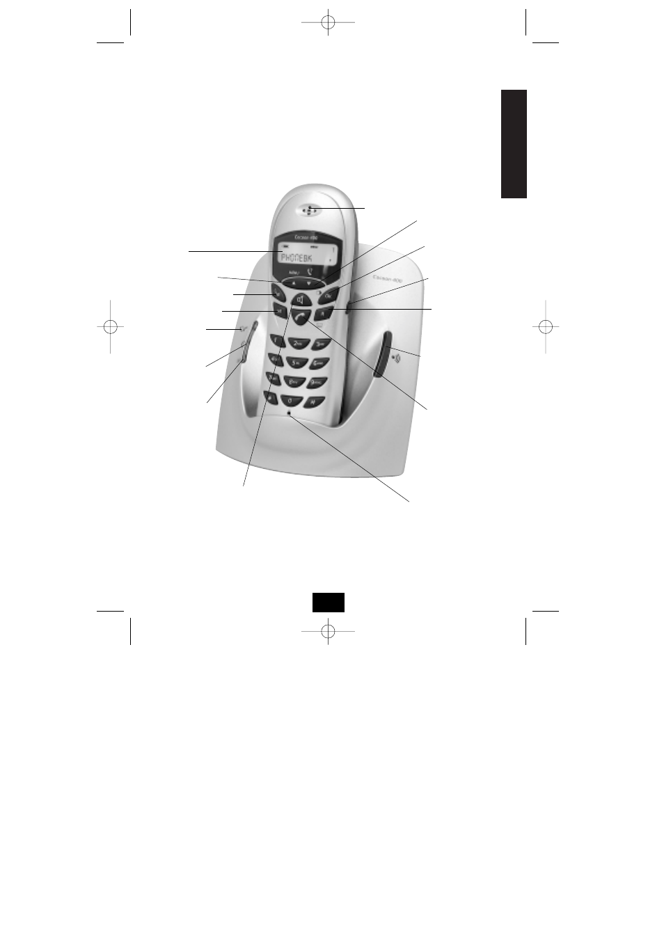 Topcom COCOON 400 User Manual | Page 7 / 117