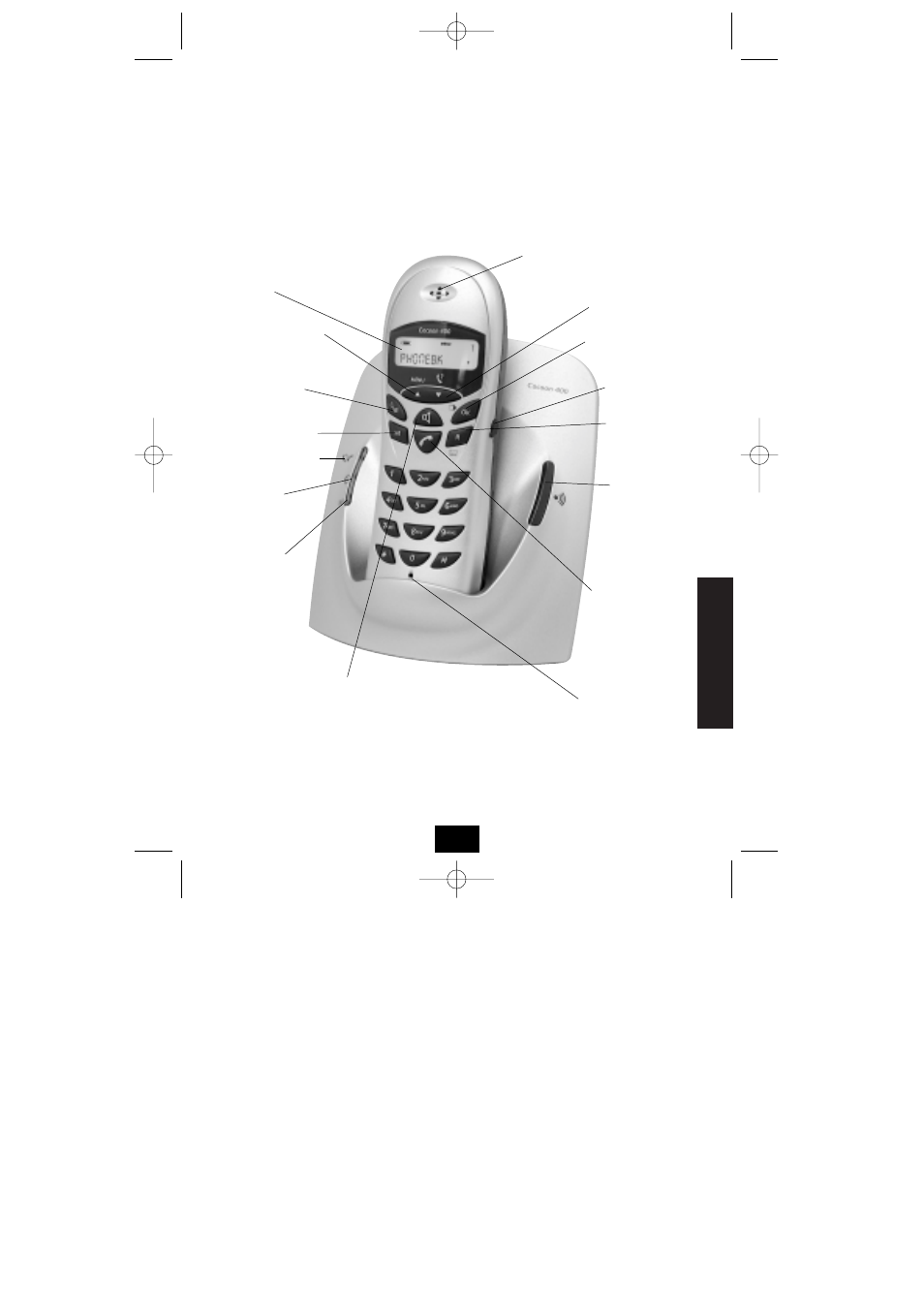 Topcom COCOON 400 User Manual | Page 89 / 117