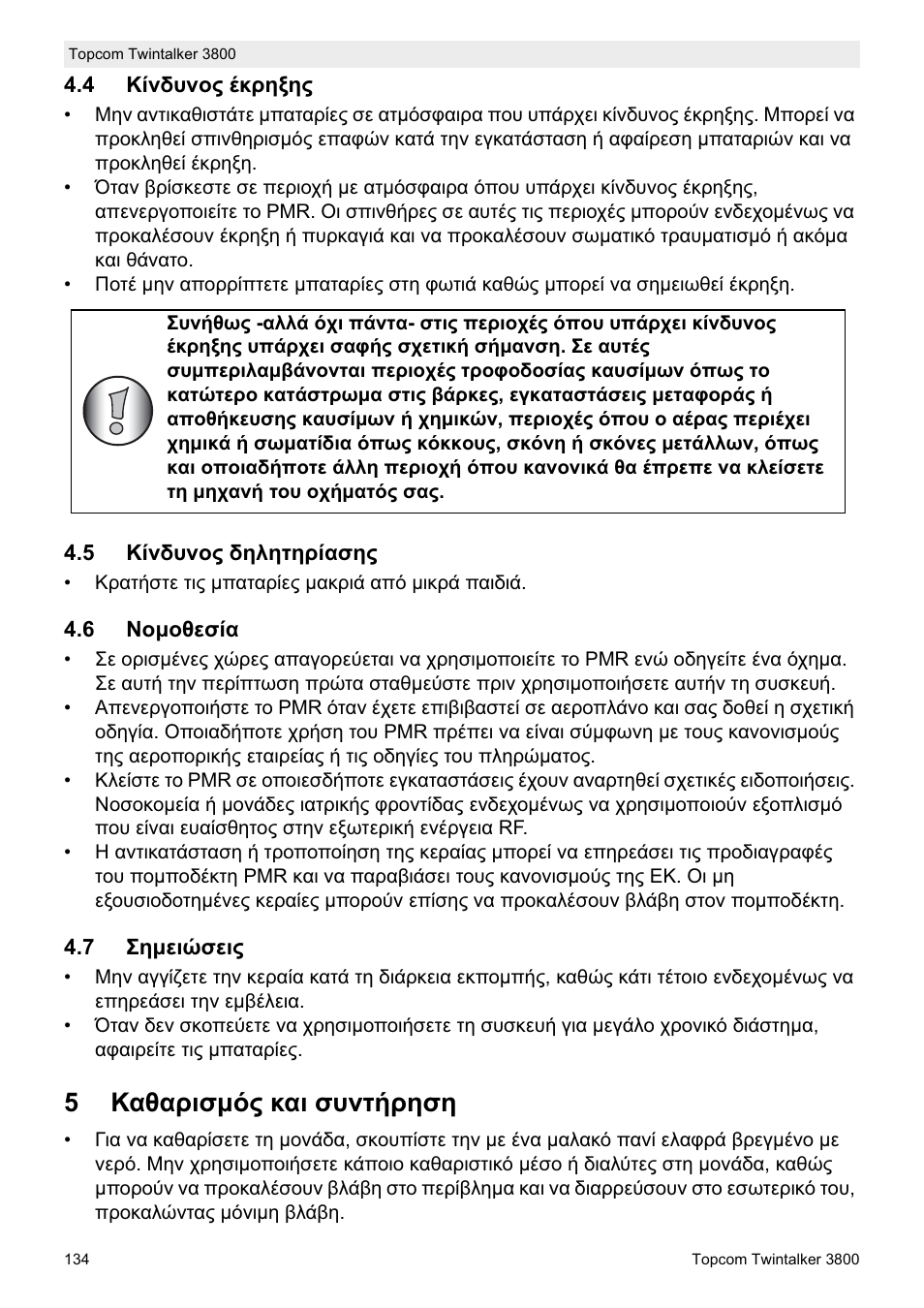 5ȁįșįȡțıȝȩȣ țįț ıȣȟĳȓȡșıș | Topcom Twin Talker 3800 User Manual | Page 136 / 188