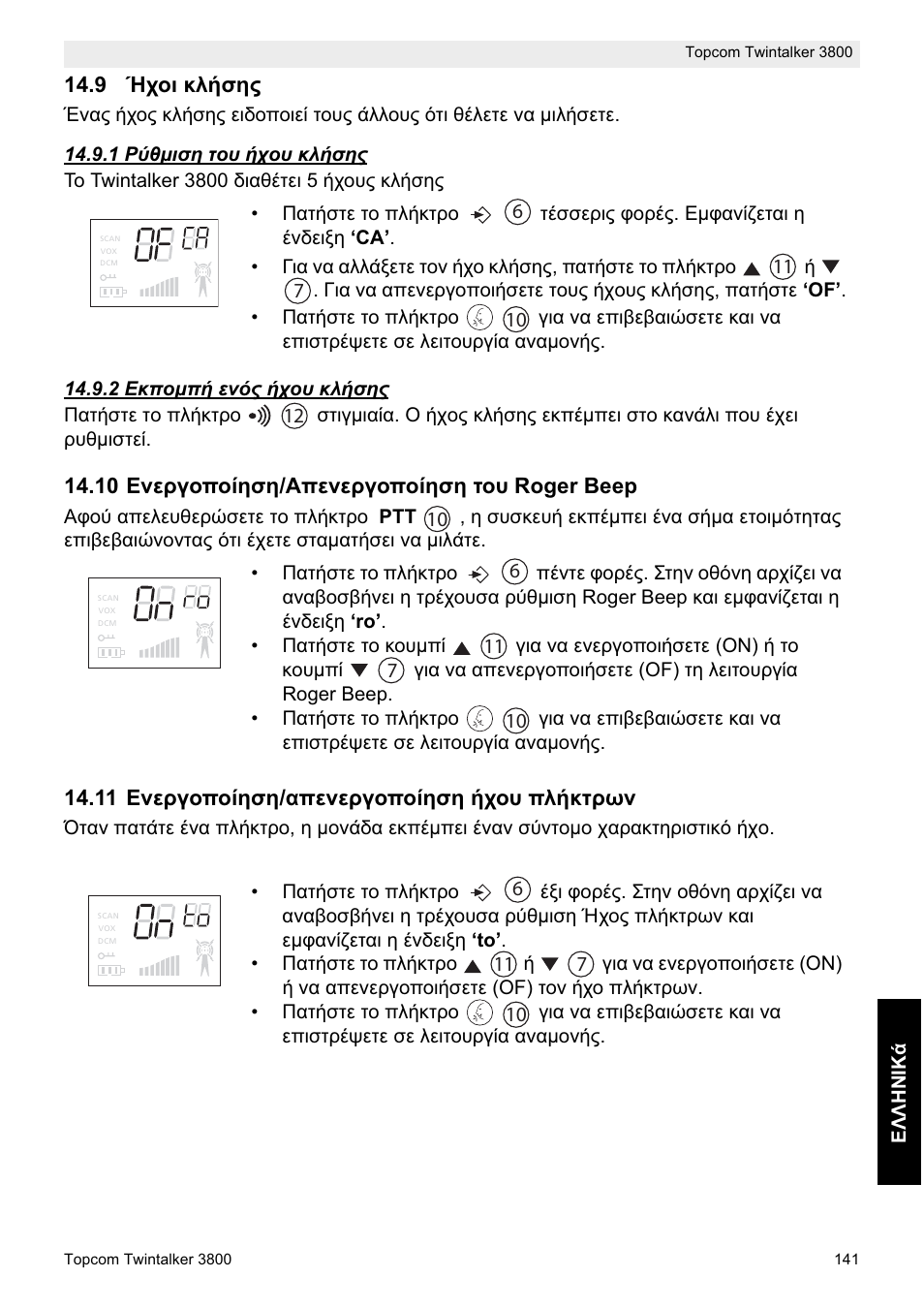 Topcom Twin Talker 3800 User Manual | Page 143 / 188