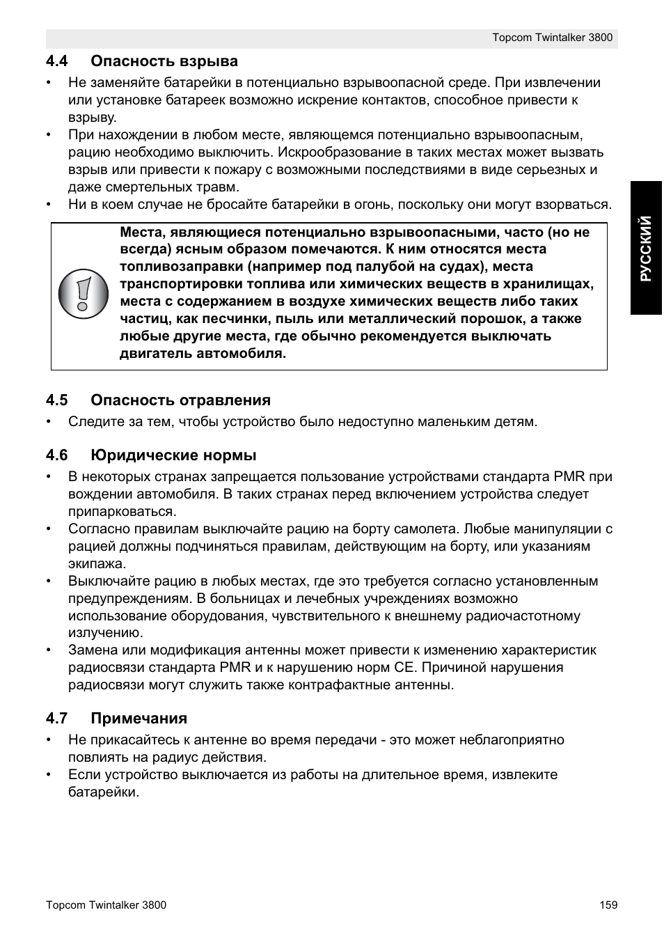 Topcom Twin Talker 3800 User Manual | Page 161 / 188