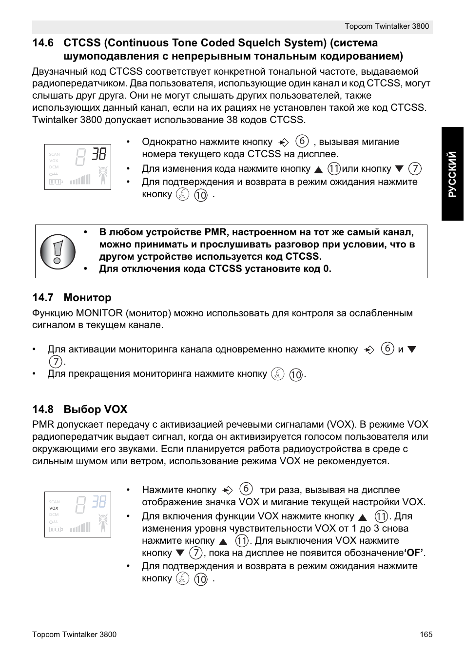 Topcom Twin Talker 3800 User Manual | Page 167 / 188