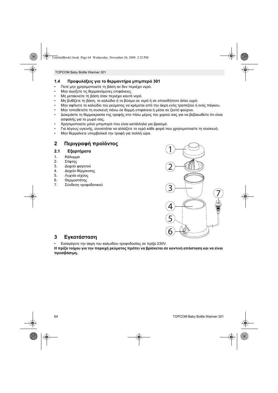 Topcom 301 User Manual | Page 64 / 84