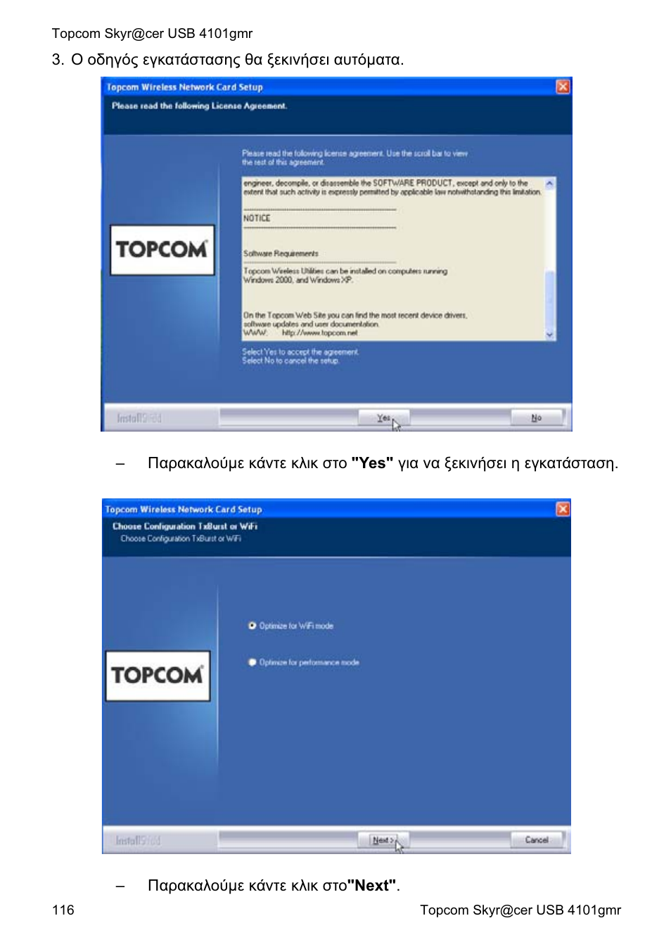 Topcom Skyr@cer 4101GMR User Manual | Page 116 / 212