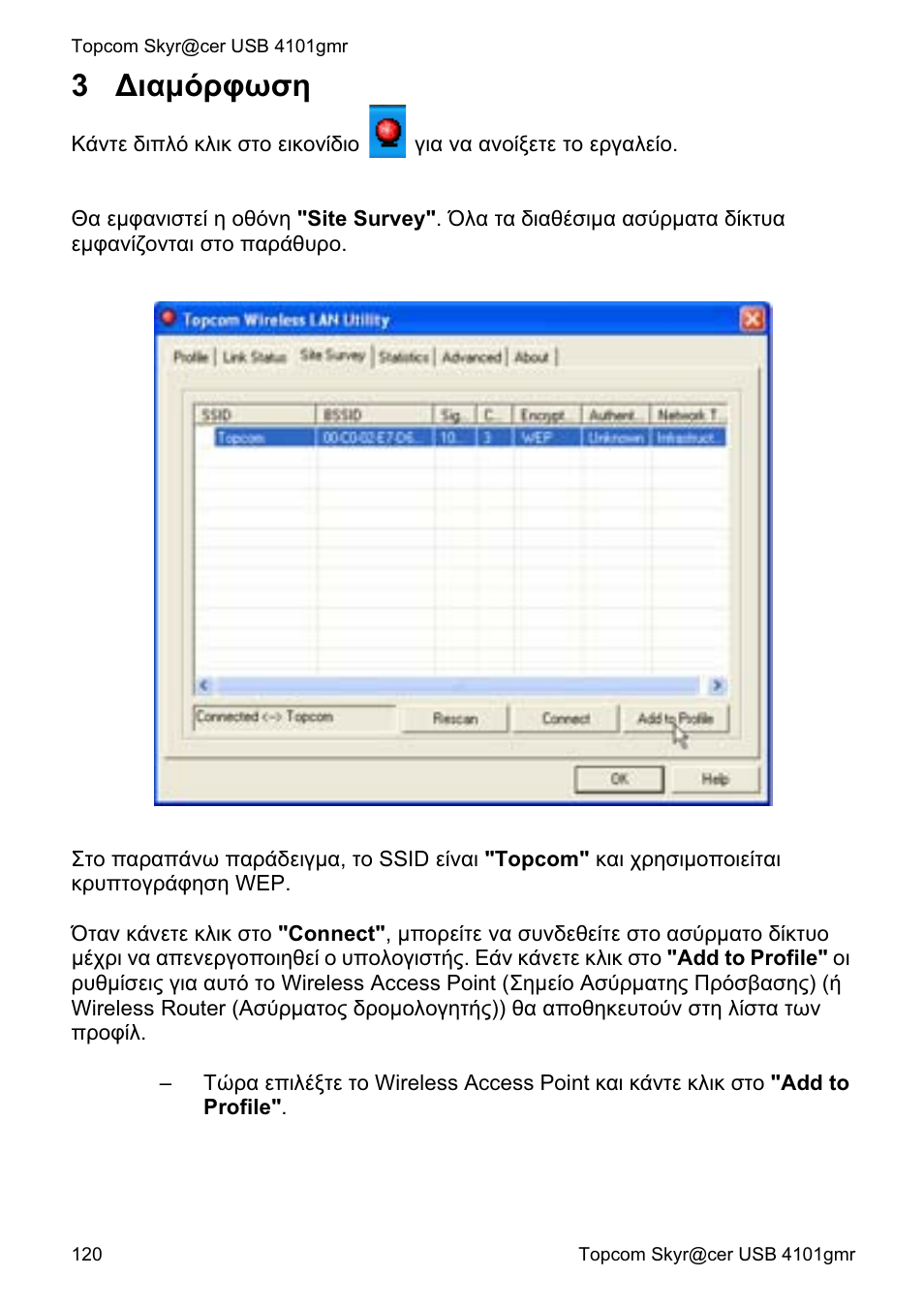 3ǻțįμȩȡĳȧıș | Topcom Skyr@cer 4101GMR User Manual | Page 120 / 212