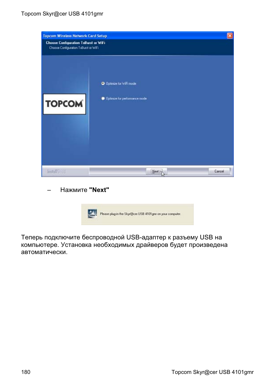 Topcom Skyr@cer 4101GMR User Manual | Page 180 / 212