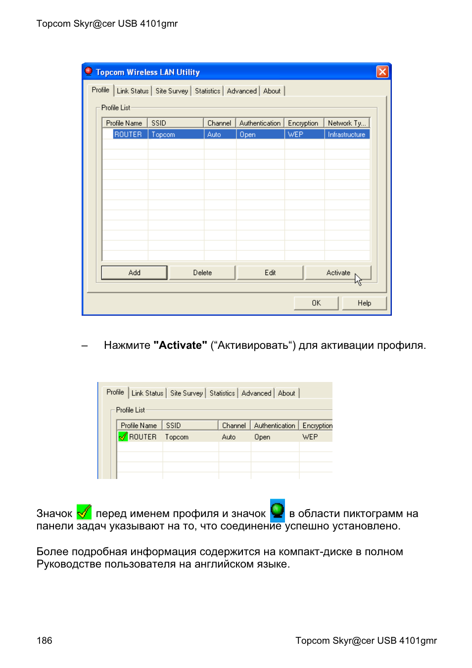 Topcom Skyr@cer 4101GMR User Manual | Page 186 / 212