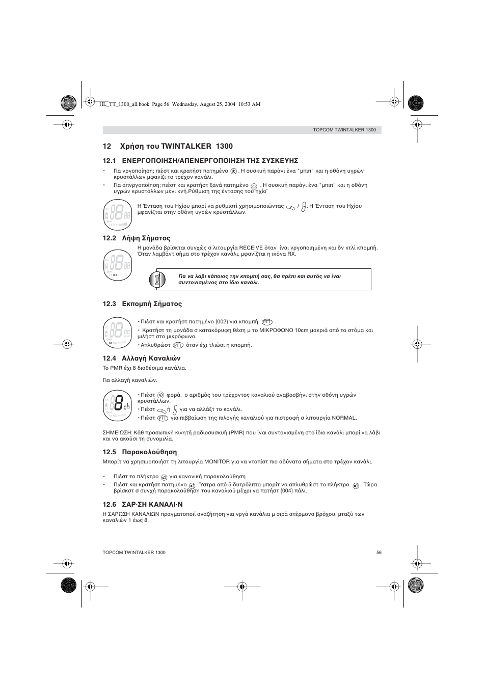 Topcom Twintalker 1300 User Manual | Page 56 / 116