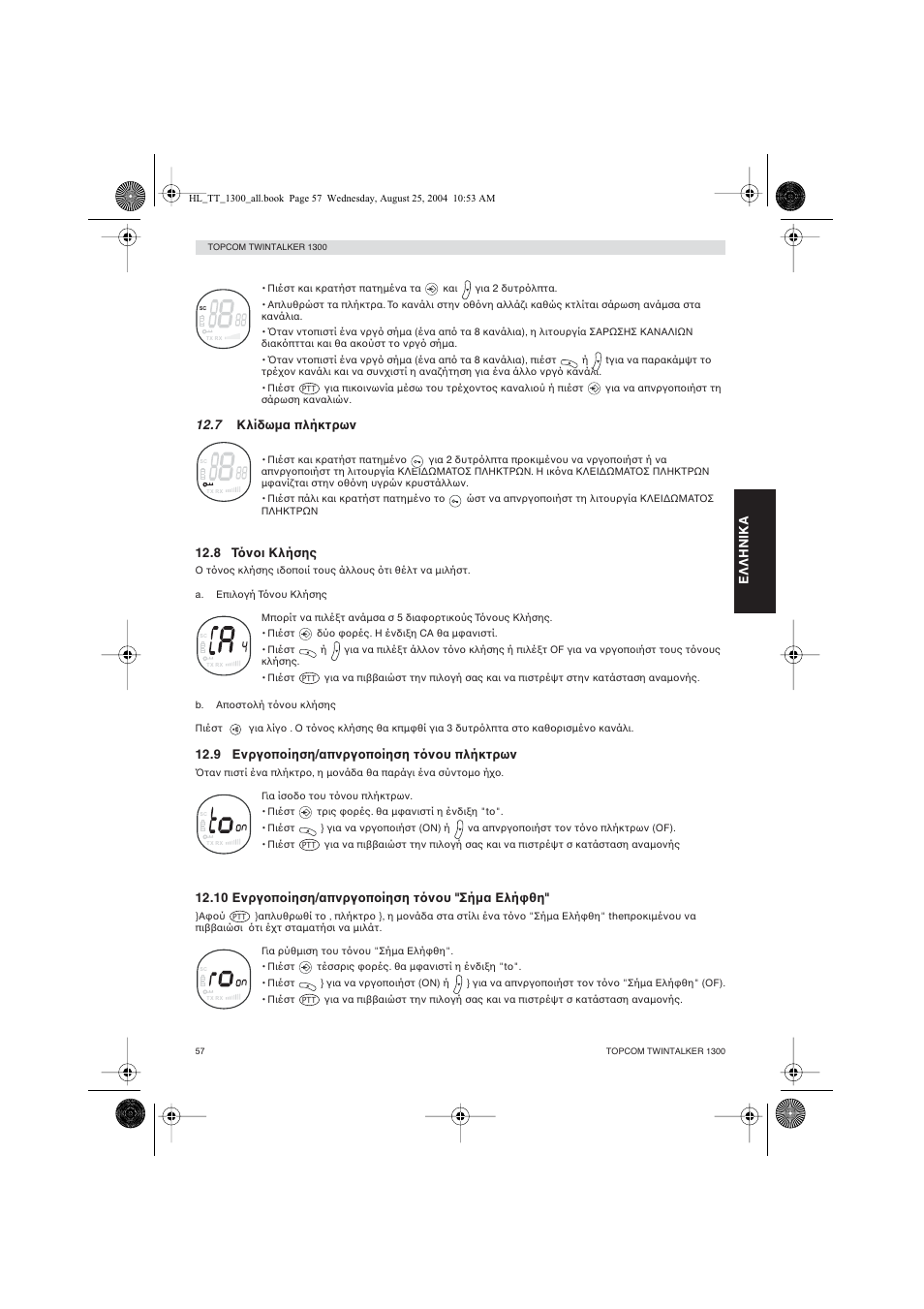 Topcom Twintalker 1300 User Manual | Page 57 / 116