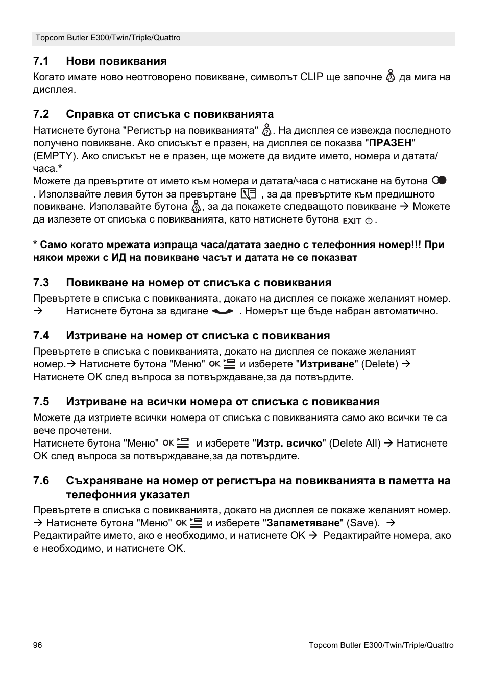 Topcom Butler E300 User Manual | Page 100 / 208