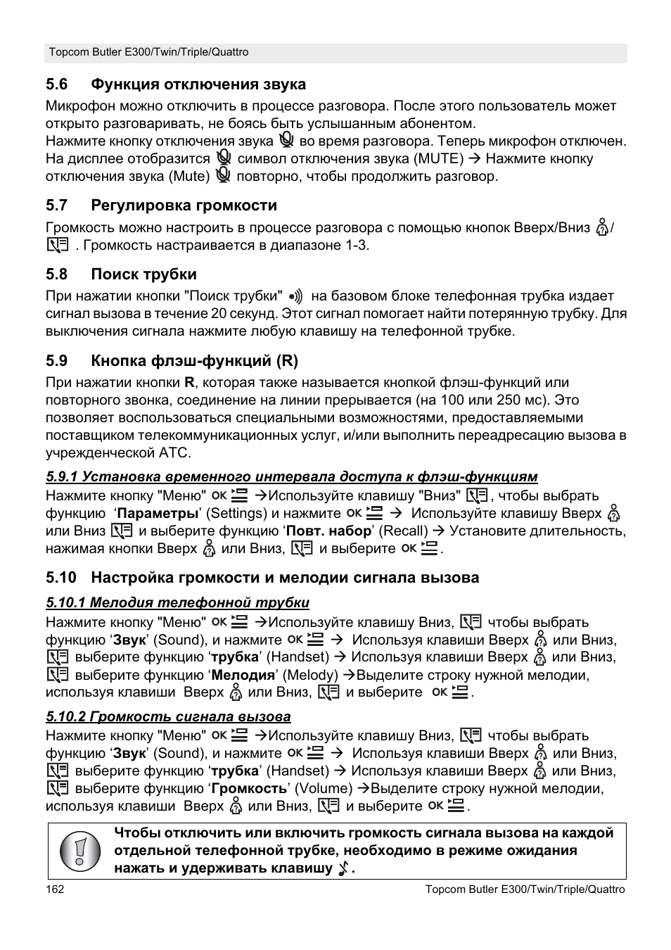 Topcom Butler E300 User Manual | Page 166 / 208