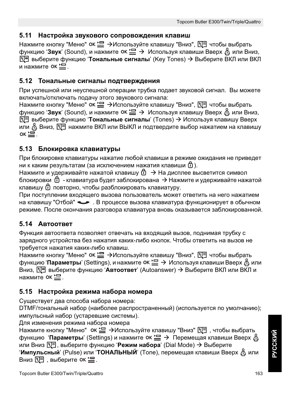 Topcom Butler E300 User Manual | Page 167 / 208