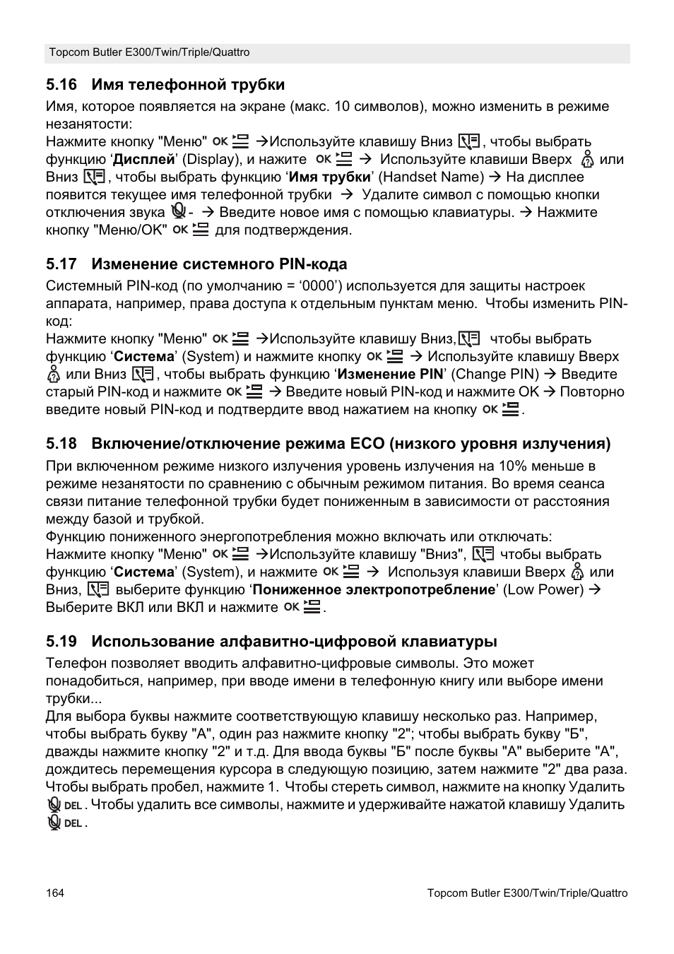 Topcom Butler E300 User Manual | Page 168 / 208