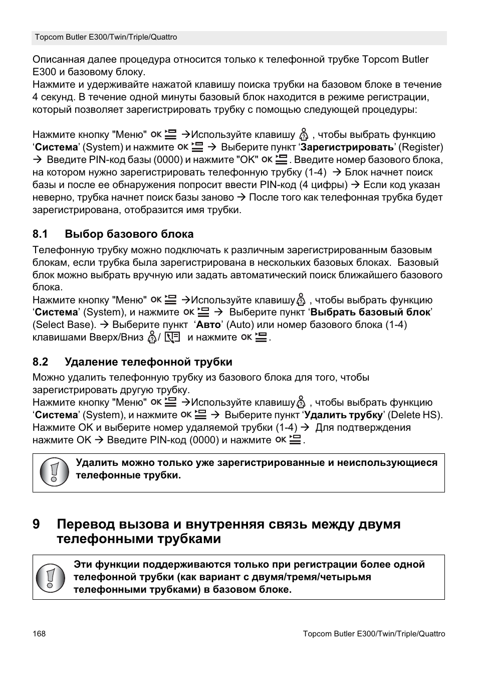Topcom Butler E300 User Manual | Page 172 / 208