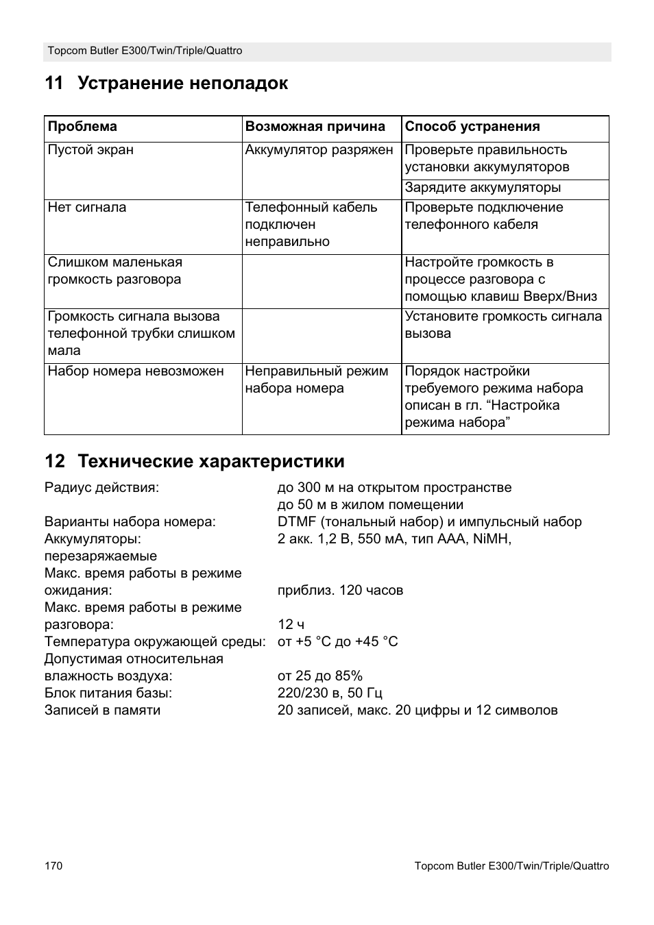 Topcom Butler E300 User Manual | Page 174 / 208