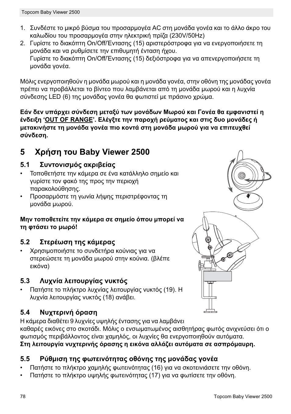 Topcom 2500 User Manual | Page 78 / 104