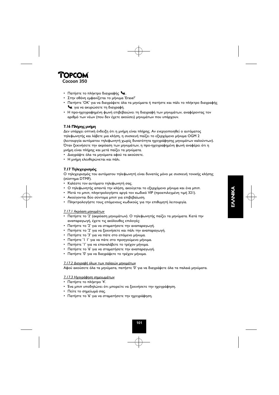 Cocoon 350 | Topcom Cocoon 350 User Manual | Page 100 / 103