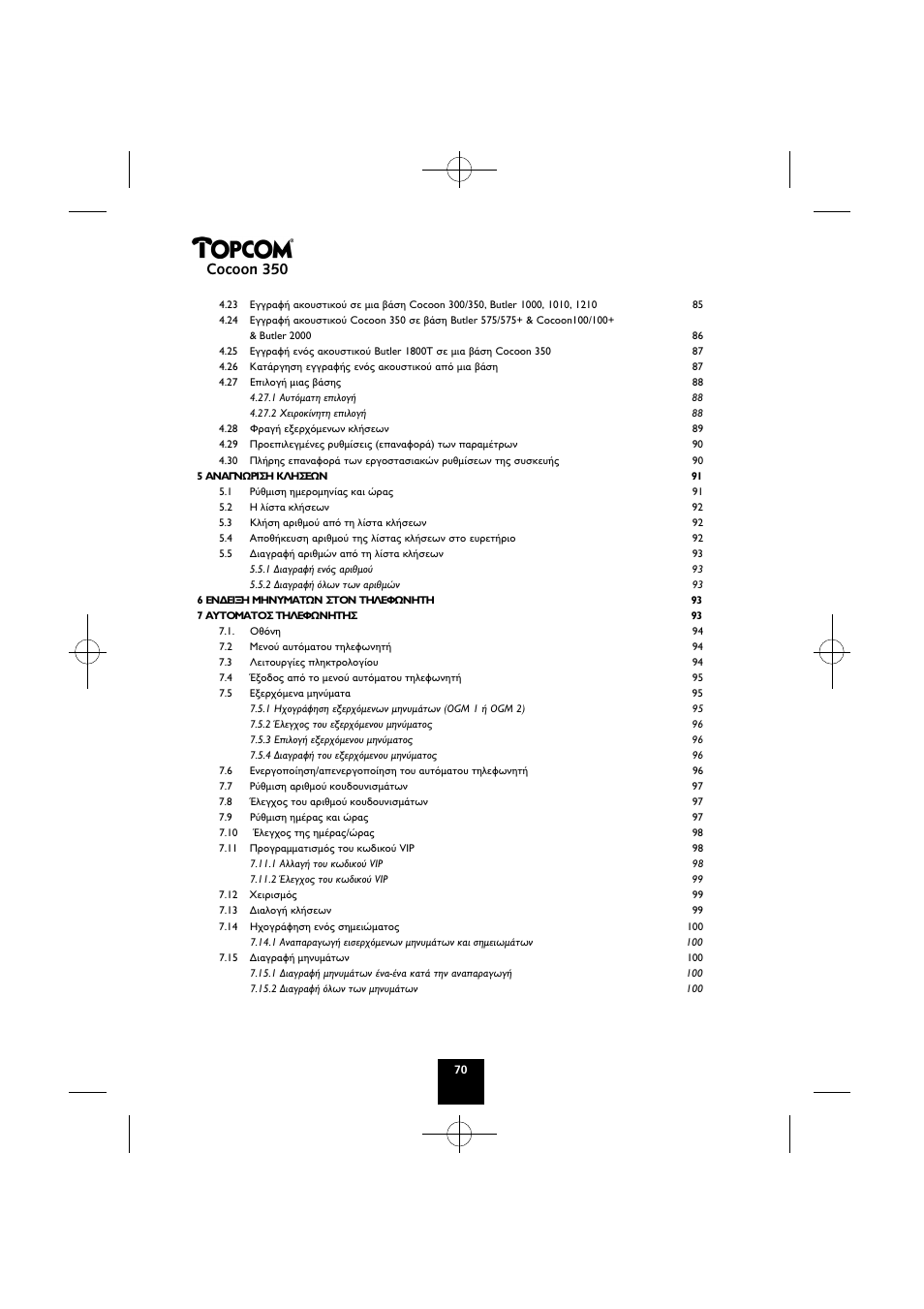 Cocoon 350 | Topcom Cocoon 350 User Manual | Page 69 / 103