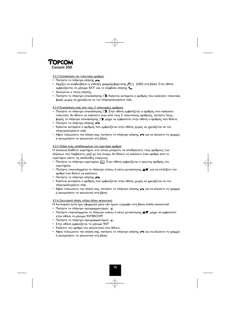 Cocoon 350 | Topcom Cocoon 350 User Manual | Page 75 / 103
