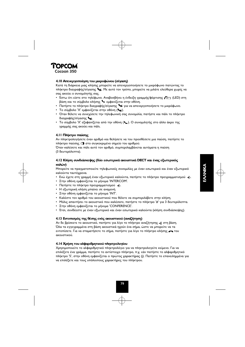Cocoon 350 | Topcom Cocoon 350 User Manual | Page 78 / 103