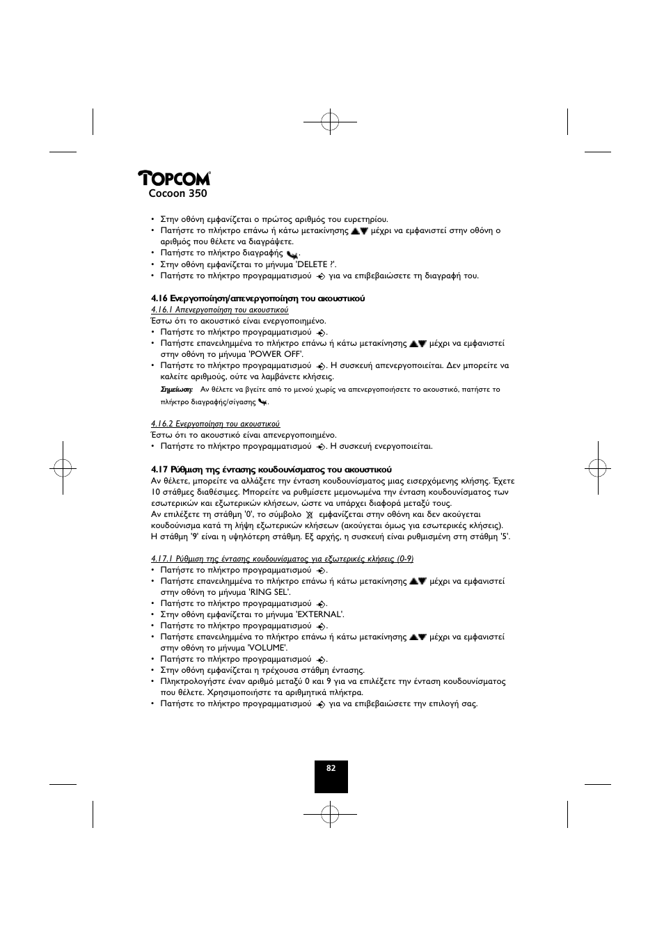 Cocoon 350 | Topcom Cocoon 350 User Manual | Page 81 / 103