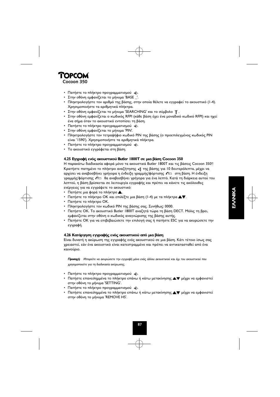 Cocoon 350 | Topcom Cocoon 350 User Manual | Page 86 / 103