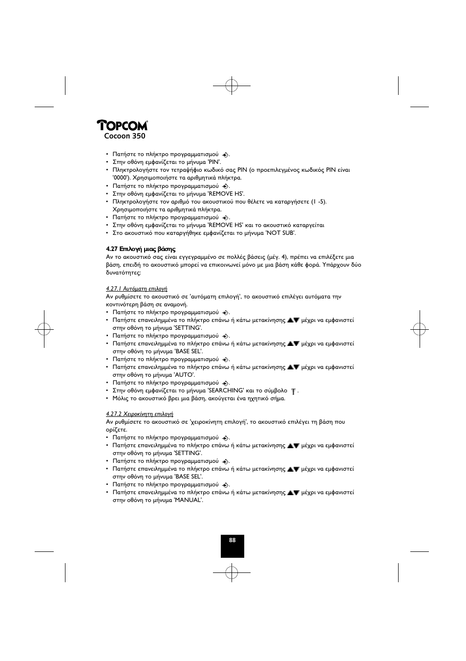Cocoon 350 | Topcom Cocoon 350 User Manual | Page 87 / 103